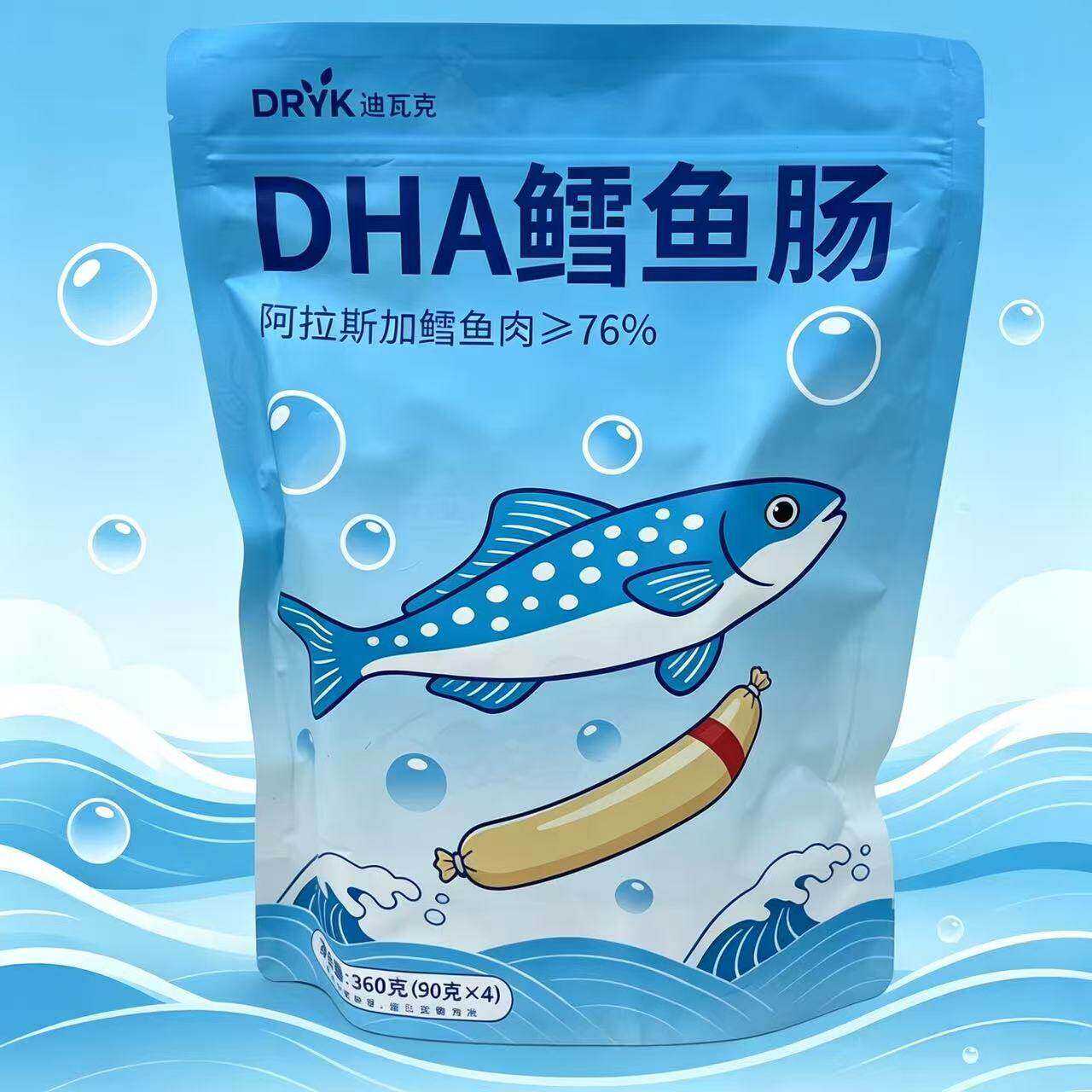 迪瓦克阿拉斯加鳕鱼肠360g营养即食鱼肉肠儿童解馋休闲零食健康