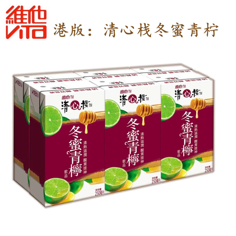 香港进口维他奶饮料 维他清心栈冬蜜青柠250ml*6盒/ 组 港版