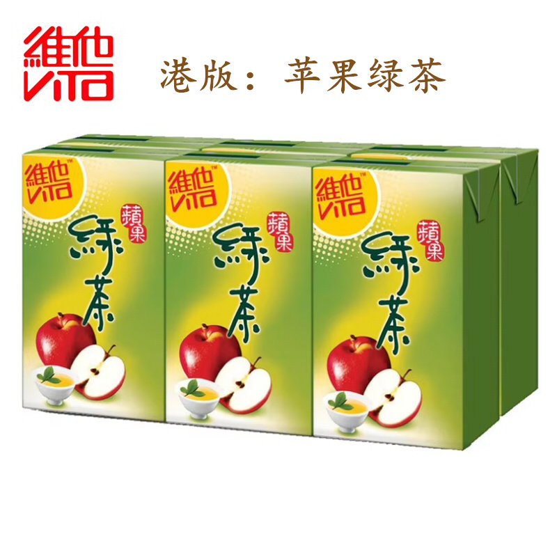 包邮 香港进口维他奶茶饮料 vita维他苹果绿茶 250毫升 港版,咖啡/麦片/冲饮,调味茶饮料,淘宝优惠券,粉丝福利购,淘宝优惠卷