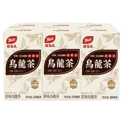 香港进口yeo's杨协成原味乌龙茶