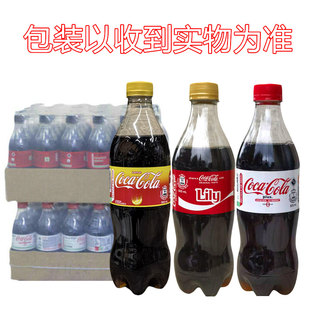 香港进口柠檬可口可乐加系无糖0脂可乐500ml/24瓶装整箱饮料港版