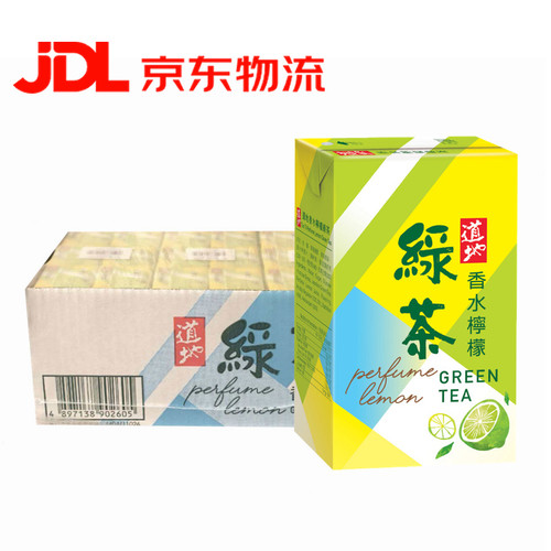 香港进口道地香水柠檬茶