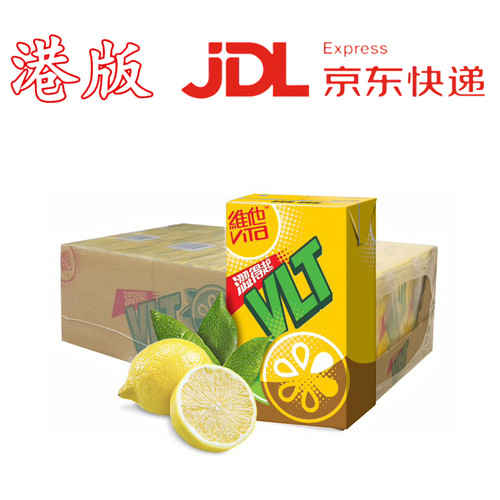 香港进口饮料原味柠檬茶涩得起