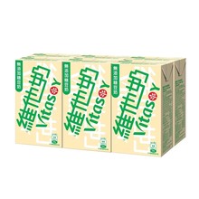香港进口维他奶无添加无糖豆奶250ml*6盒整箱纸盒装港版