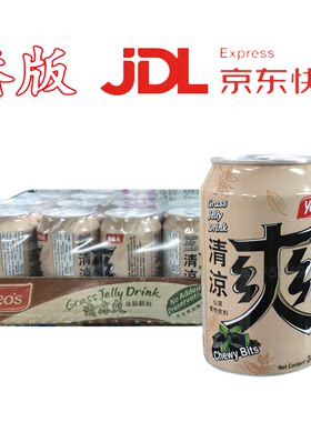 马来西亚原装进口杨协成清凉爽