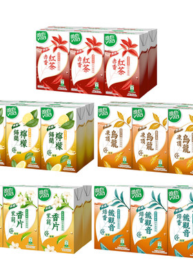 维他冷泡茶香片乌龙茶锡兰柠檬