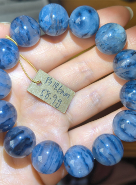 SH0060天然巴西稀有蓝兔毛水晶手链 支持鉴定