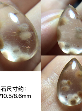 天然水晶奇石支持定制