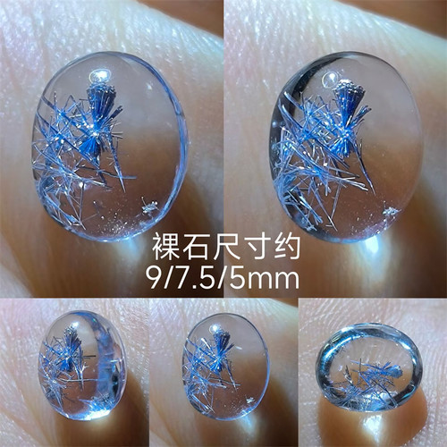 SH0000捡漏天然巴西稀有蓝线石蓝发晶炸花裸石 支持鉴定