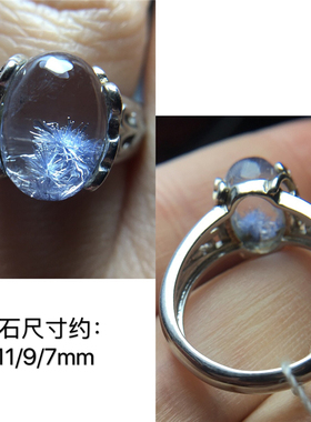 巴西蓝发晶活口支持鉴定戒指