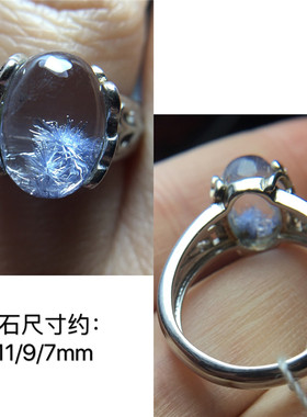 巴西蓝发晶活口支持鉴定戒指