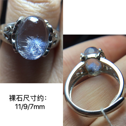 A24天然巴西稀有蓝发晶炸花戒指 925银镶 活口 支持鉴定