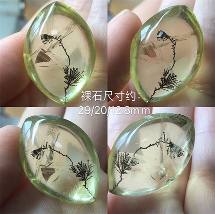 SH0041天然巴西稀有异象幸福树小树水晶戒指面吊坠裸石未镶嵌