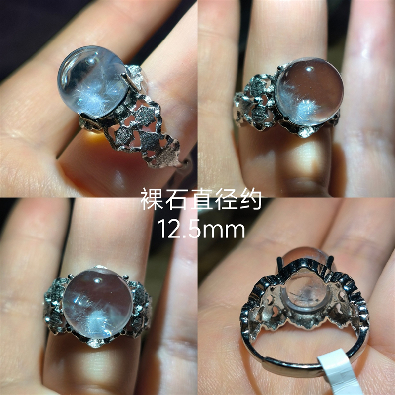 A21天然巴西稀有蓝线石蓝发发晶戒指手镯 925银镶嵌 活口设计