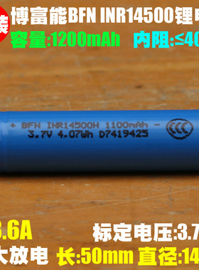 全新原装,容量不虚标,安全足容