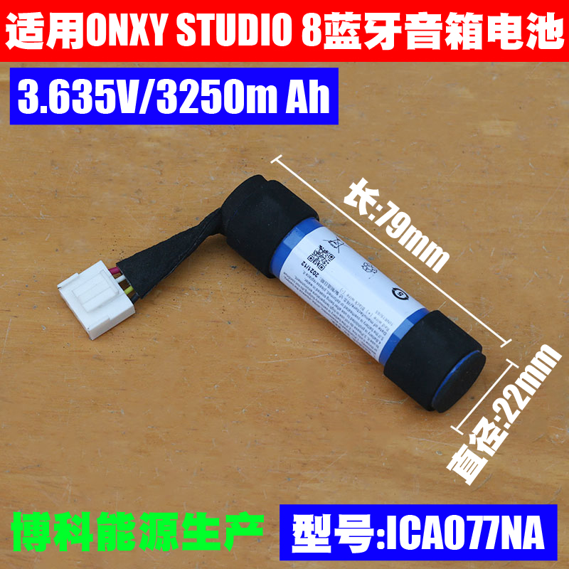 博科能源生产,全新原装,质保一年