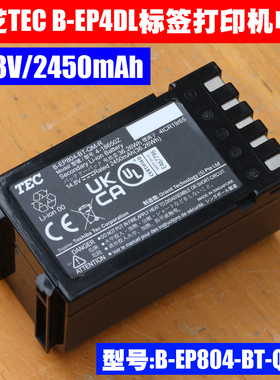 东芝Toshiba TEC B-EP4DL标签打印机14.8V锂电池 B-EP804-BT-QM-R