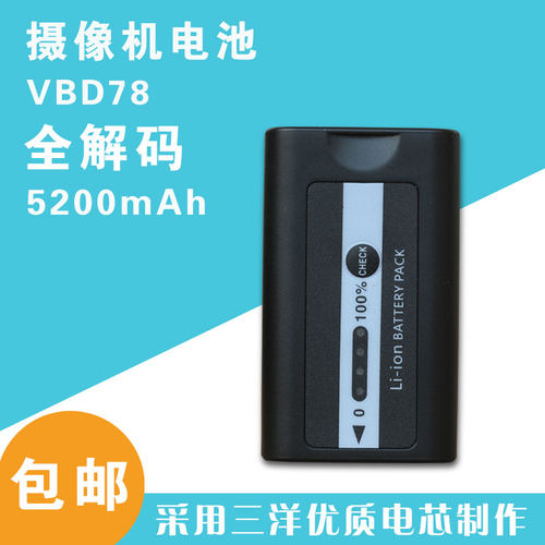 松下VW-VBD58 VBD78 VBD98 ux90180/170AC90 MDH2 MDH3摄像机电池