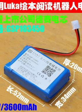 内置上市公司德赛电芯,安全足量