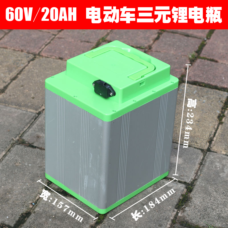 20ah外卖代驾三轮车锂电池组