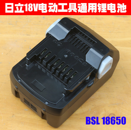 适用 日立 电动工具18Ｖ锂电池 Hitachi 手电钻 BSL1860 电池