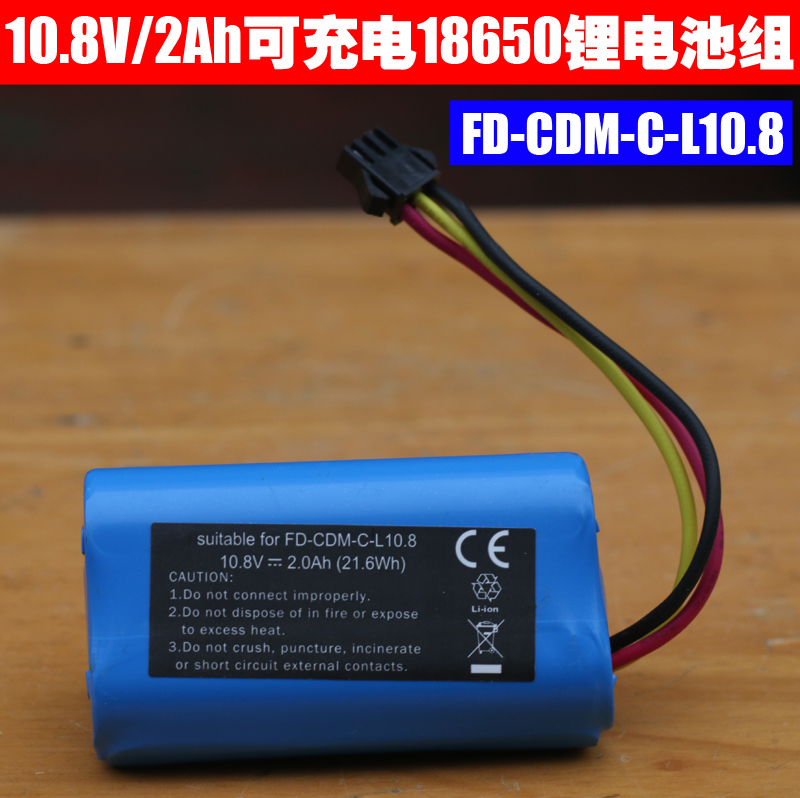 海四达动力电池支持大电流放电