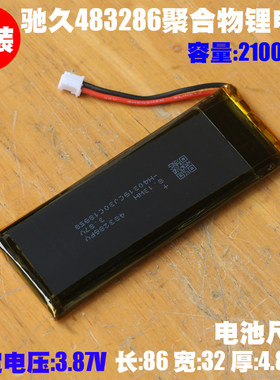 A品原装聚合物电池容量足寿命长