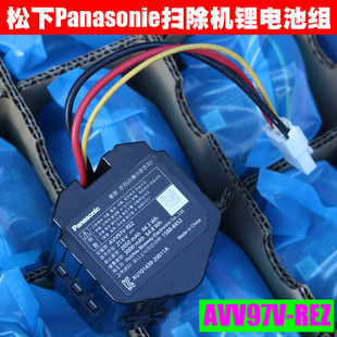 Panasonic松下 MC-BD787扫地机扫除机扫地机21.6V电池 AVV97V-REZ