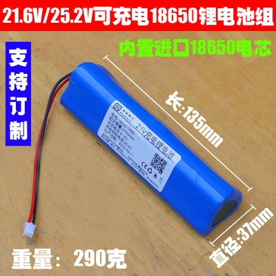 进口电芯安全足容内有多款可选