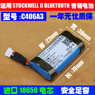 适用马歇尔MARSHALL STOCKWELL II BLUETOOTH蓝牙音箱电池 C406A3