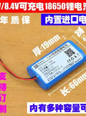 进口电芯多种容量可选质保一年