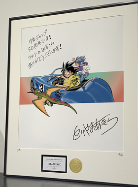 装饰挂画鸟山明手稿龙珠悟空跑车贝吉塔简约装饰现代艺术装裱画