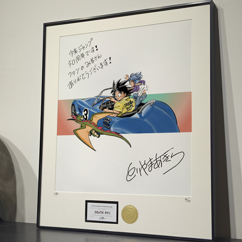 装饰挂画鸟山明手稿龙珠悟空跑车贝吉塔简约装饰现代艺术装裱画