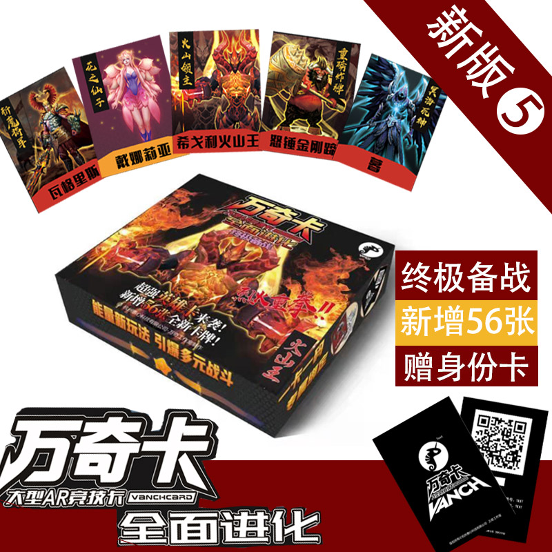 终极进化神话金卡