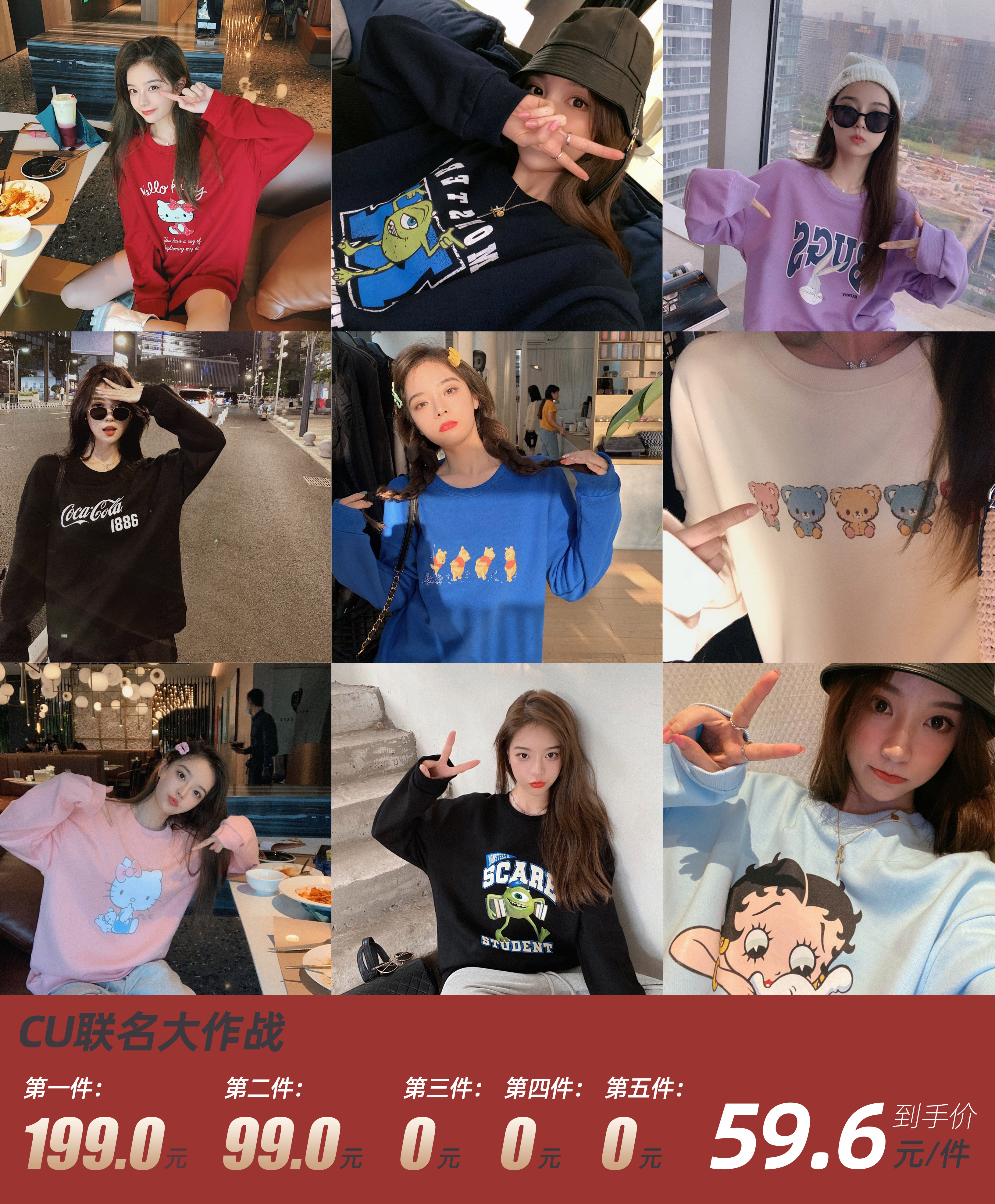 钱夫人家雪梨定制联名合作款卡通炸街卫衣女春秋长袖宽松韩版上衣