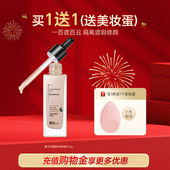 诗婷露雅至臻丝柔精华粉凝乳果本滴管CC霜粉底液隔离遮瑕保湿 BB霜