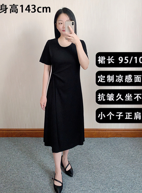 minier145小个子正肩T恤裙褶皱收腰修身款长裙XS小码