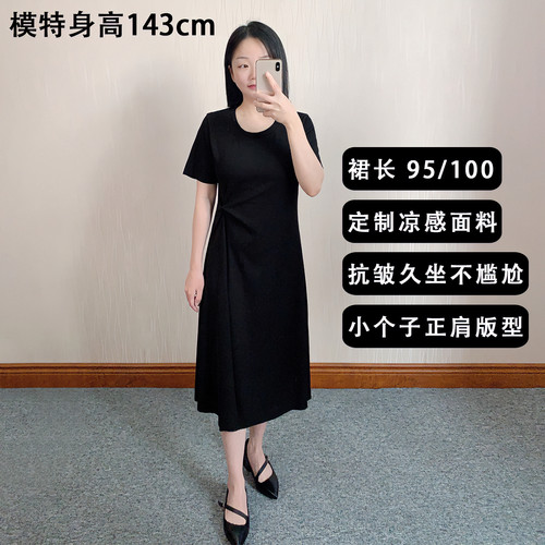 小个子正肩T恤裙连衣裙145小个子