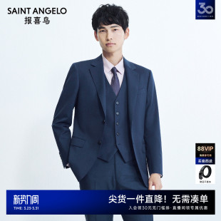 单排扣双开衩西装 报喜鸟春季 桑蚕丝西服上衣西裤 商务休闲男士 新款