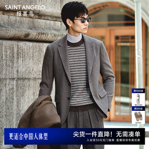 商务正装西服气质优雅优选