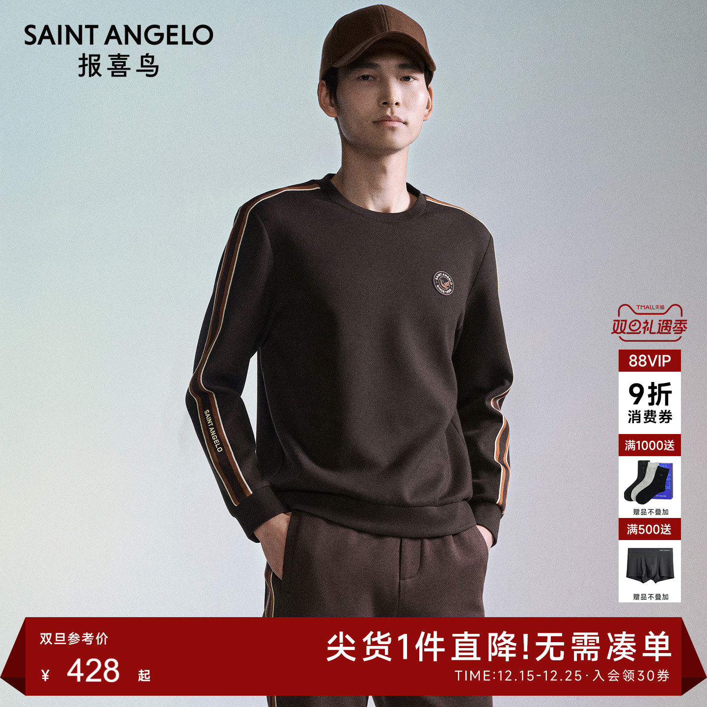 时尚休闲T恤潮流百搭优选