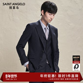 新款 男士 正装 时尚 报喜鸟秋季 婚庆外套西装 西服套装 桑蚕丝 裤 子