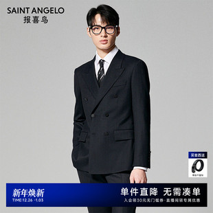 报喜鸟秋季 新款 男士 西服上衣马甲西裤 系列 商务正装 双排扣 ONE