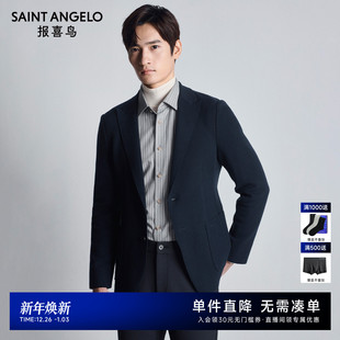 休闲单西运动西服时尚 男士 报喜鸟新款 上衣便西外套 舒适小弹簧