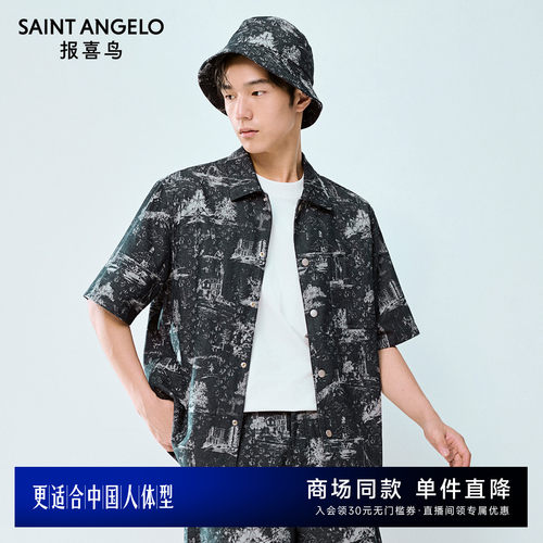 时尚休闲衬衫日常出行优选
