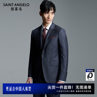 新款 报喜鸟2025秋季 商场同款 男 商务休闲西服套装 舒适西裤 男士