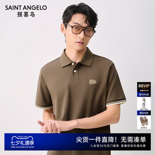 时尚休闲POLO衫日常出行优选