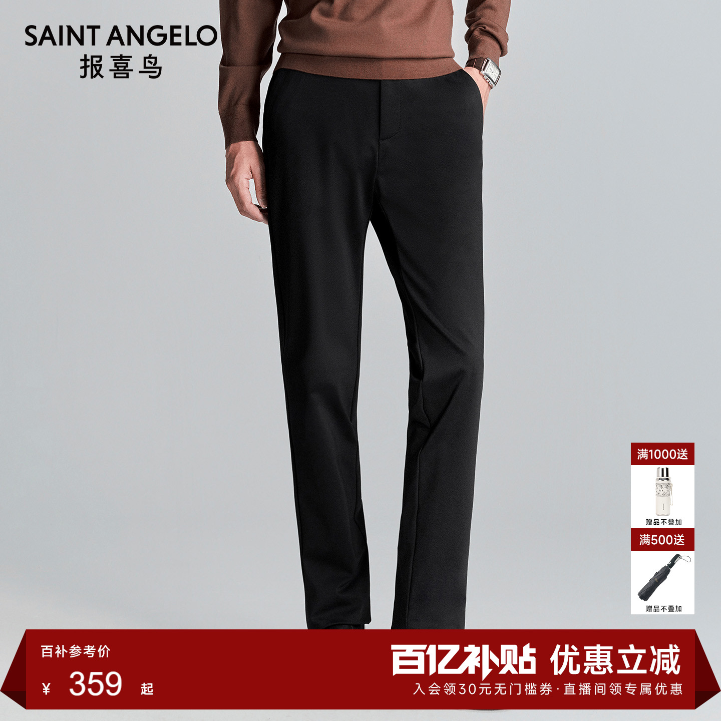 高弹休闲裤舒适百搭优选