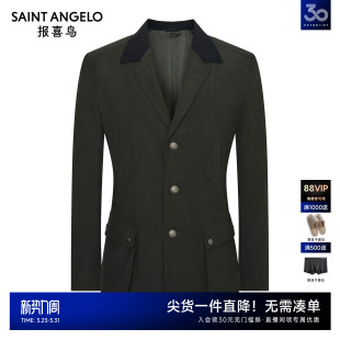 新款 报喜鸟秋季 男士 时尚 便西外套男 休闲单西上衣时尚 运动西服