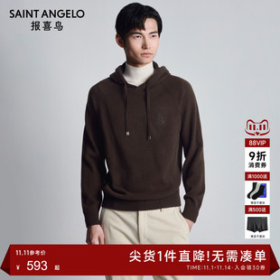 新款 男士 时尚 带帽100%羊毛衫 报喜鸟秋季 休闲长袖 上衣 轻柔羊毛